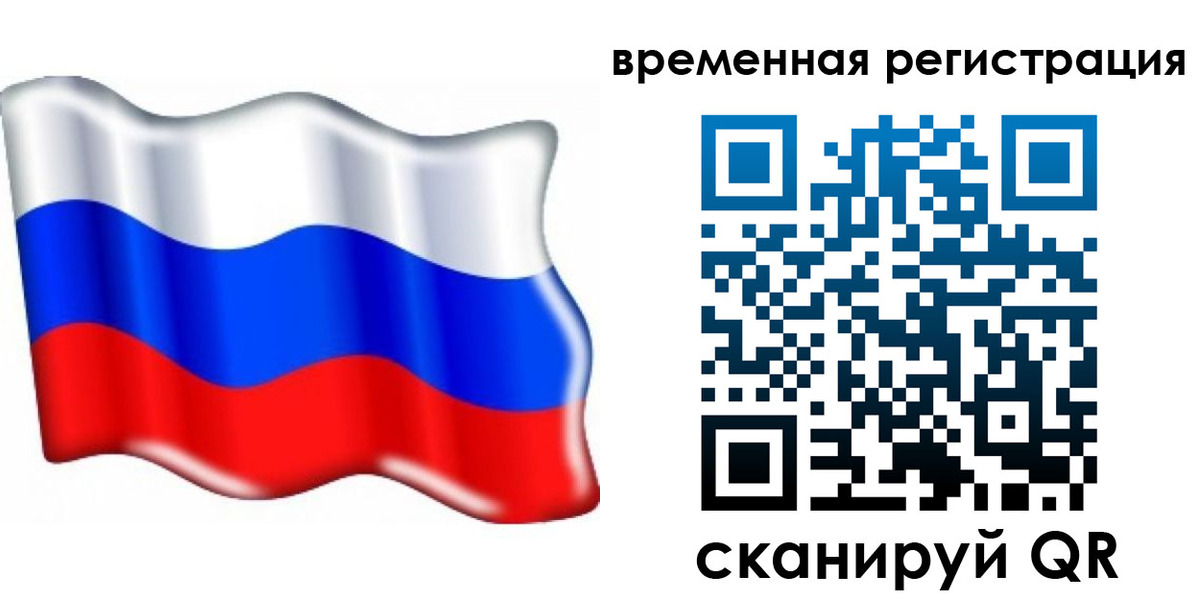 найти адрес прописки в Балашове
