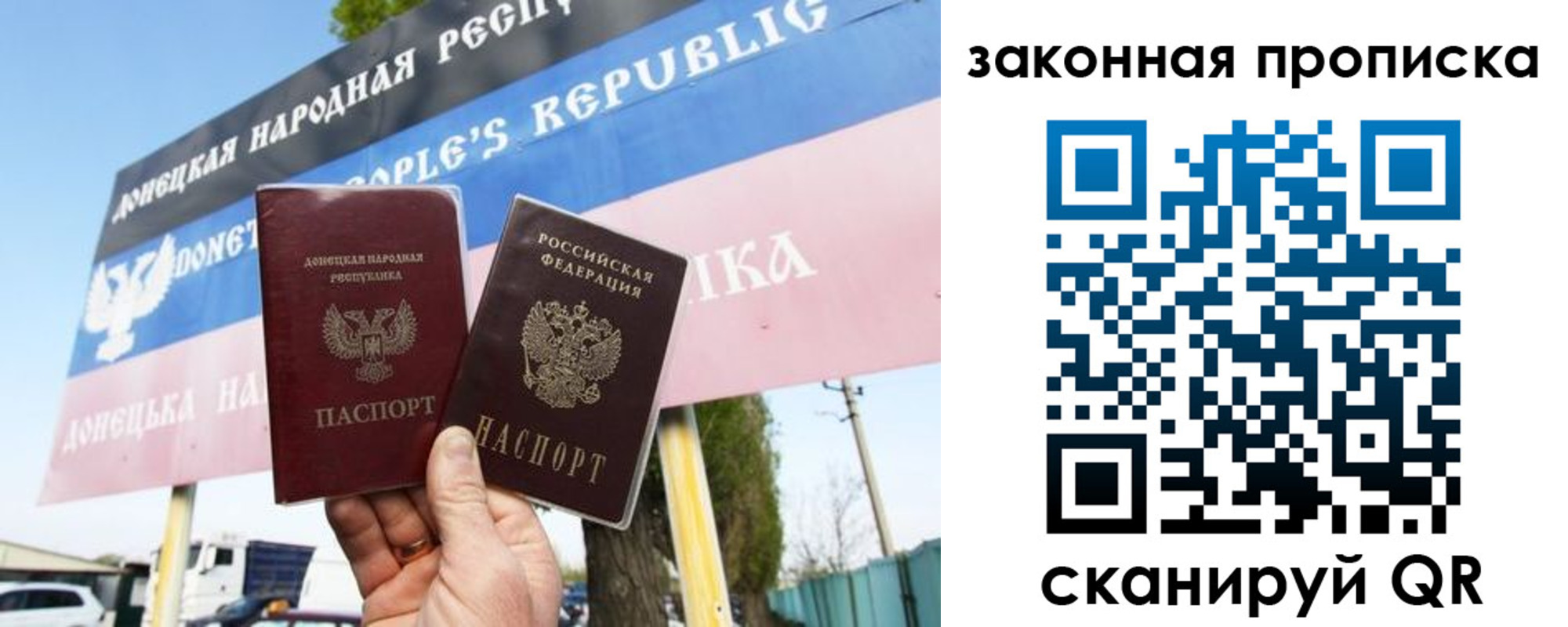 временная регистрация в Балашове