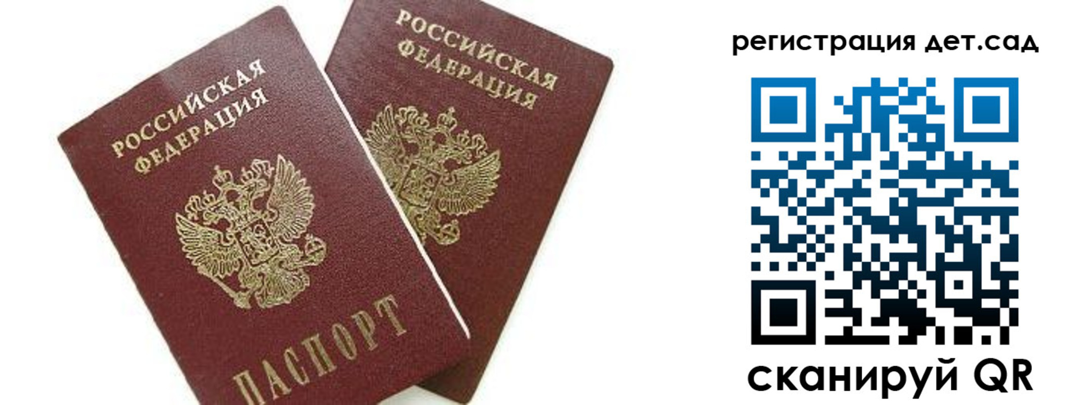 форма 3 в Балашове